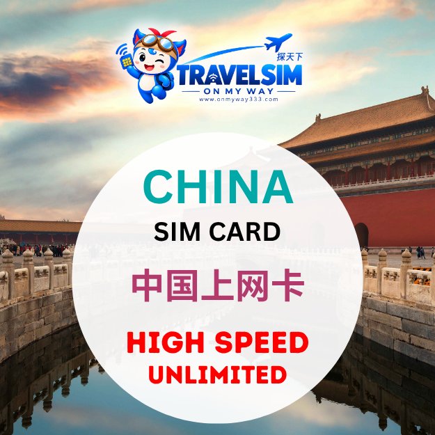 CHINA HIGH-SPEED UNLIMITED DATA TRAVEL SIM CARD (DY) (CNMX)