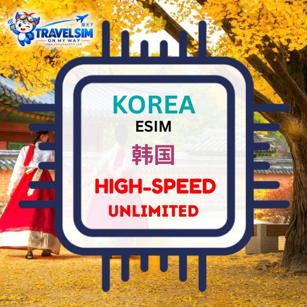 SOUTH KOREA HIGH-SPEED UNLIMITED DATA TRAVEL ESIM (DY) (KRMX)