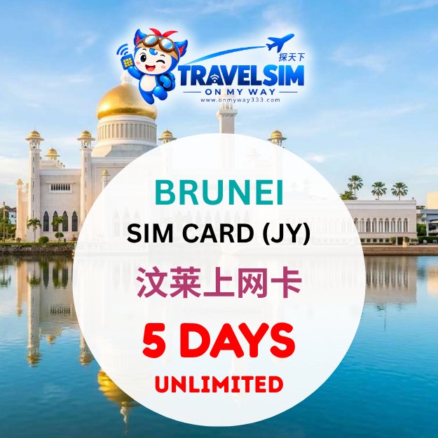 BRUNEI 5 DAYS SIM CARD (BRN-T3-05,BRN-T5-05,BRN-T10-05)