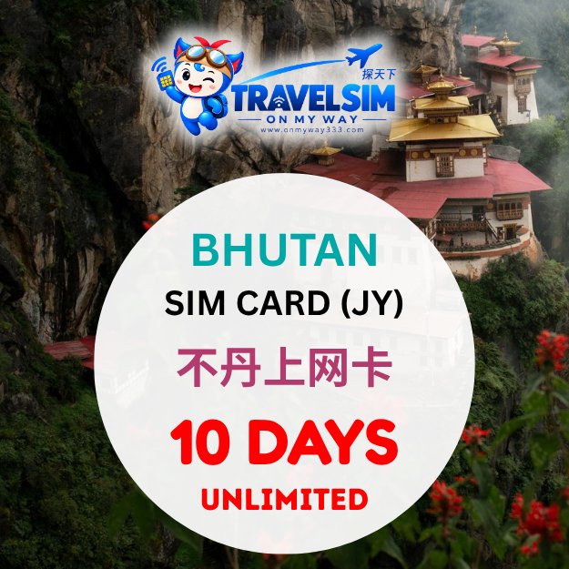 BHUTAN 10 DAYS SIM CARD (BHT-T5-10,BHT-T10-10,BHT-T20-10)
