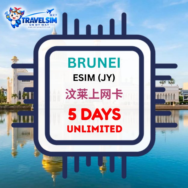 BRUNEI TRAVEL ESIM