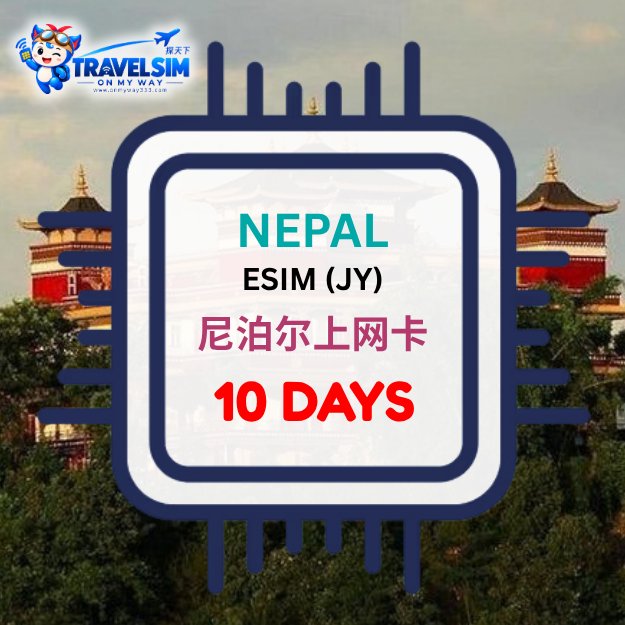 NEPAL TRAVEL ESIM