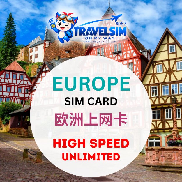 EUROPE HIGH-SPEED UNLIMITED DATA TRAVEL SIM CARD (JY) (EUMX)