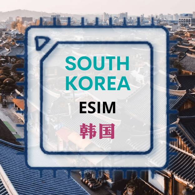 韩国旅游上网 ESIM