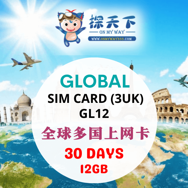 欧洲30天 @ 全球多国30天上网卡 (3UK)
