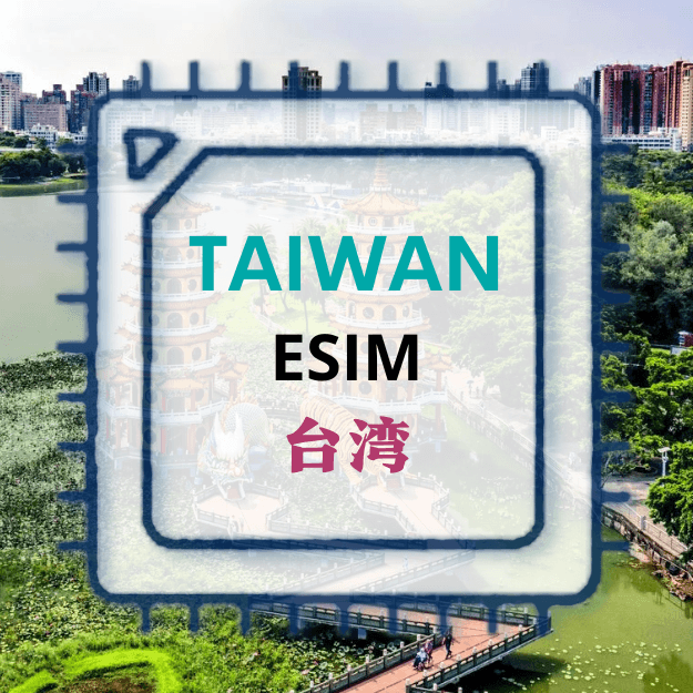 台湾旅游上网 ESIM