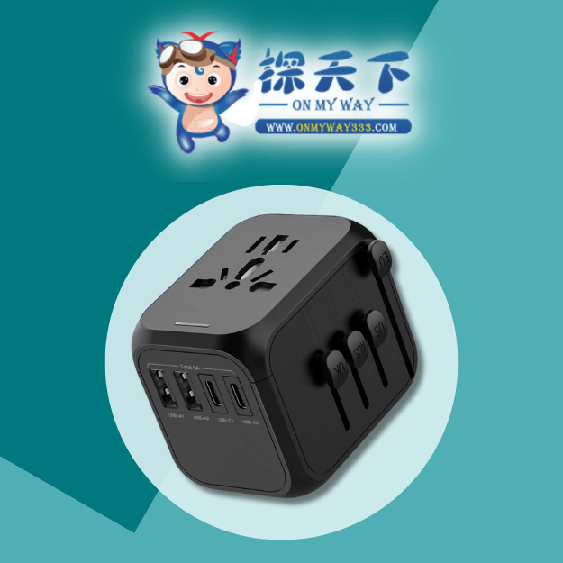 (ON50) 全球通转换插座 2 USB + 2 TYPE-C 接口