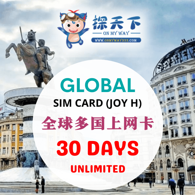 全球多国30天上网卡 (GLJOYH01,GLJOYH02,GLJOYH03)
