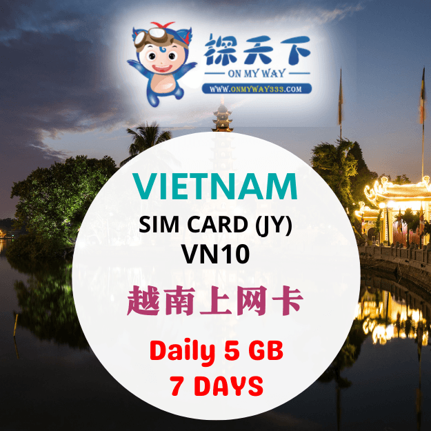 越南7天上网卡 (Viettel) (VN10)