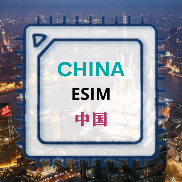 中国旅游上网 ESIM