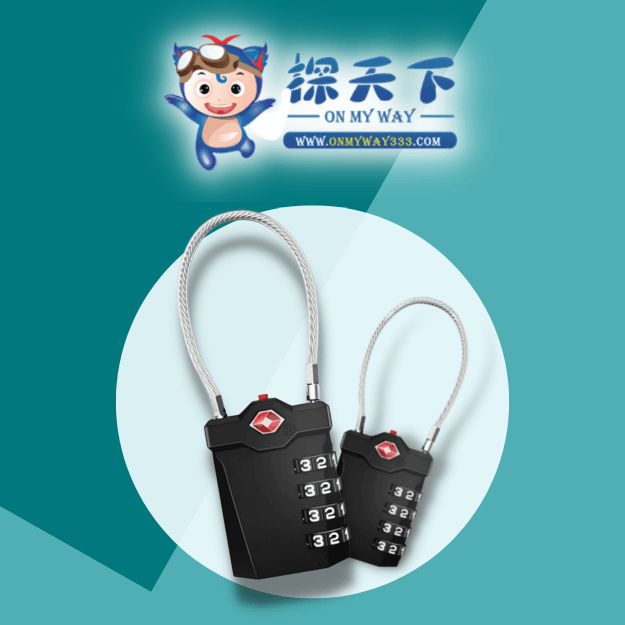 行李箱密码锁 TSA海关密码锁
