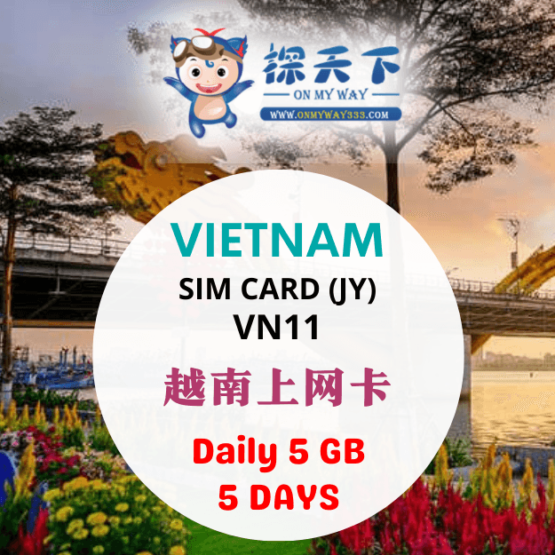 越南5天上网卡 (Viettel) (VN11)