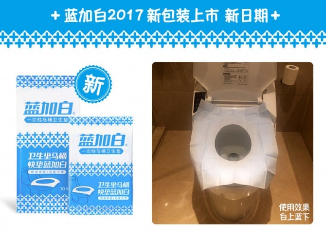 Disposable Paper Toilet Seat Cover