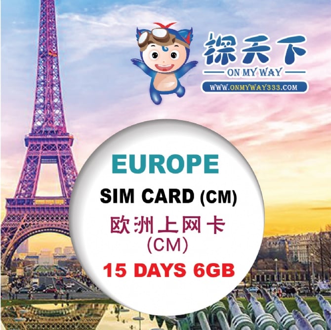 欧洲15天上网卡6GB (CM)