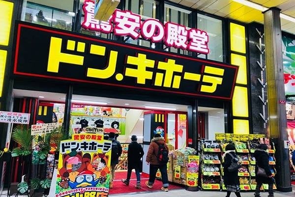【免费送出日本药妆店折扣卷！！】