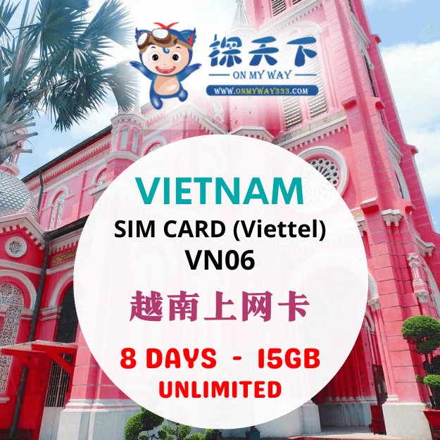 越南8天上网卡 (Viettel) (VN06)